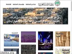 Sites similar to arabtowns.org