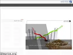 Sites similar to arabtrader.com