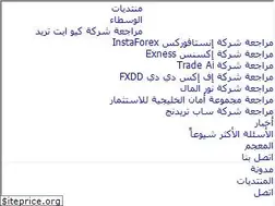 Sites similar to arabtradingforum.com