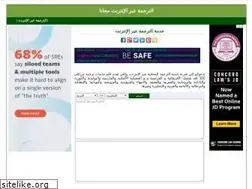 Sites similar to arabtran.com