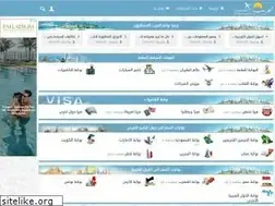 Sites similar to arabtravel.org