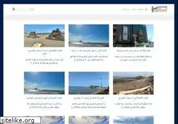 Sites similar to arabtravelers.com