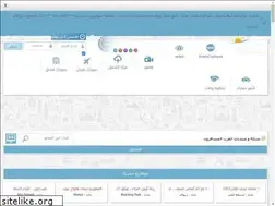 Sites similar to arabtrvl.com