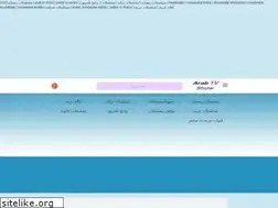 Sites similar to arabtvshow.com