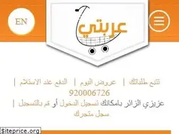 Sites similar to arabty.com
