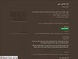 Sites similar to arabuae.blogfa.com