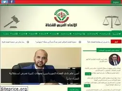 Sites similar to arabunionjudges.org