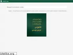 Sites similar to arabus.ru