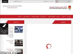 Sites similar to arabusf.org