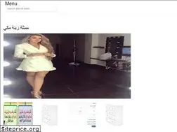 Sites similar to arabutube.web.app