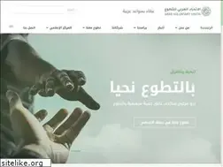 Sites similar to arabvu.org