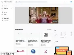 Sites similar to arabwatch.live