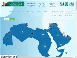 Sites similar to arabwateracademy.org