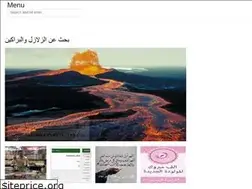 Sites similar to arabwebsite.web.app