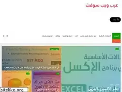 Sites similar to arabwebsoft.com