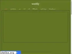 Sites similar to arabweebly.weebly.com