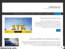 Sites similar to arabwinners.wordpress.com