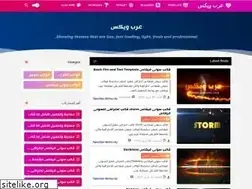 Sites similar to arabwix.blogspot.com