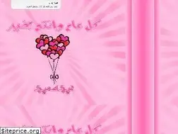Sites similar to arabwoman.yoo7.com