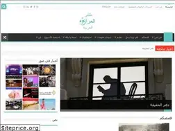 Sites similar to arabwomanmag.com