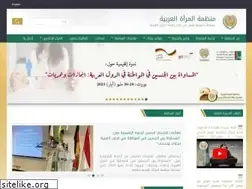 Sites similar to arabwomenorg.org