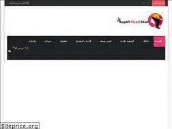 Sites similar to arabwomens.net