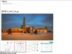 Sites similar to arabwood.onrender.com