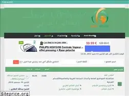 Sites similar to arabwoorld.yoo7.com