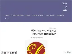 Sites similar to arabword2.wordpress.com