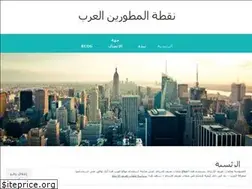 Sites similar to arabxda1.wordpress.com