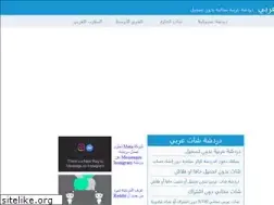 Sites similar to araby.co