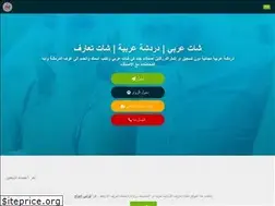 Sites similar to araby.top