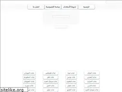 Sites similar to araby30.com