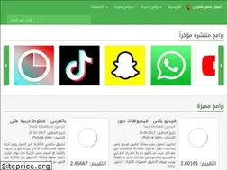 Sites similar to arabyapps.com