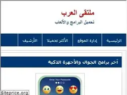 Sites similar to arabyarea.com