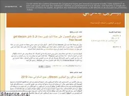 Sites similar to arabybitcoin.blogspot.com
