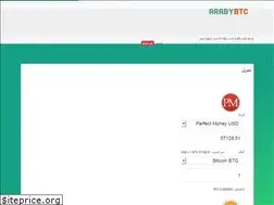 Sites similar to arabybtc.com