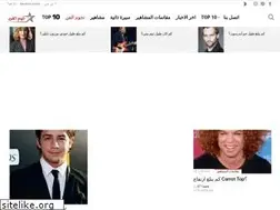 Sites similar to arabyfan.com
