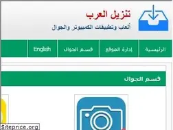 Sites similar to arabyfree.com