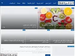Sites similar to arabyone.com