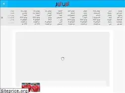 Sites similar to arabyoum.news