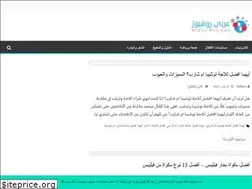 Sites similar to arabyreviews.com
