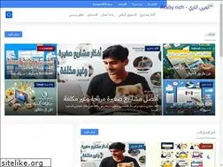 Sites similar to arabyrich.com