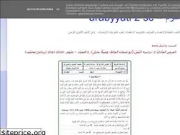 Sites similar to arabyyati2sc.blogspot.com