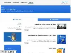 Sites similar to arabzil.com