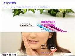 Sites similar to arachan.net