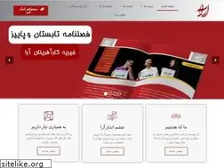 Sites similar to aracharity.ir