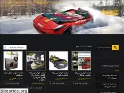 Sites similar to arachoob.co