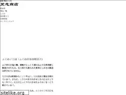 Sites similar to arachu.com