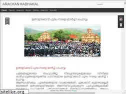 Sites similar to arackanvision.blogspot.com